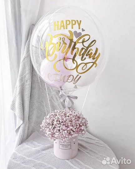 Букет с шаром