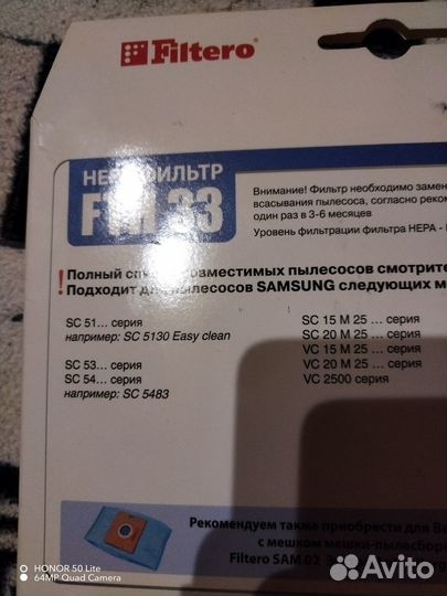 Фильтр для пылесоса samsung