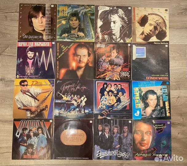 Виниловые пластинки