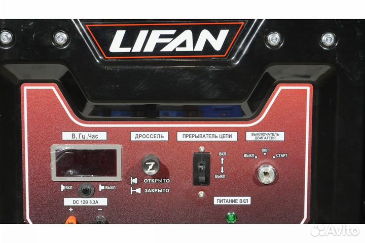 Генератор lifan 12 GF-4 /LF15000E/ 00-00005698