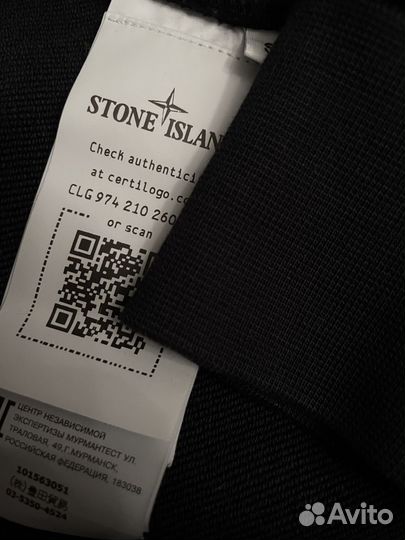 Свитшот Stone Island Crewneck, оригинал