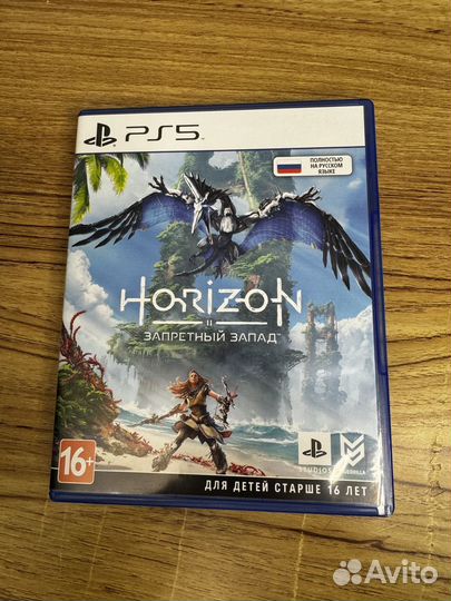 Horizon forbidden west ps5