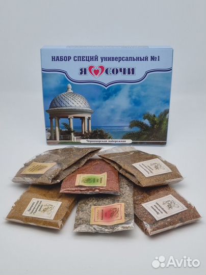 Ассорти специй из Сочи 
