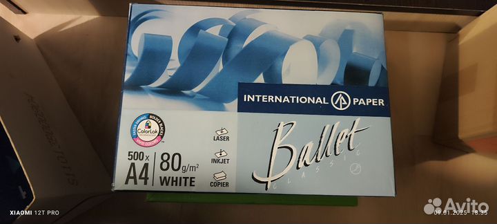 Бумага a4 ballet 1коробка