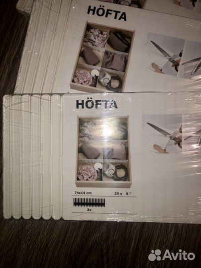 IKEA Разделитель для ящика IKEA