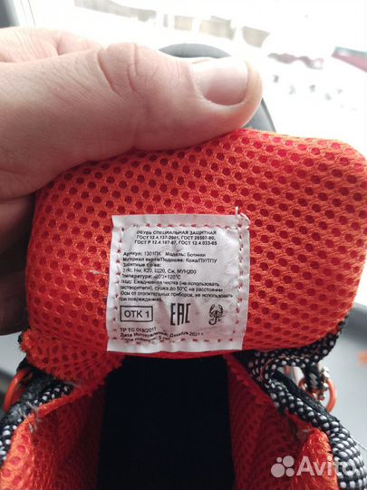 Спецодежда