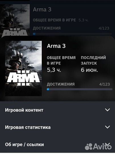 Продам игру Arma 3