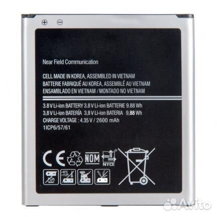 Батарея для для Samsung J250F