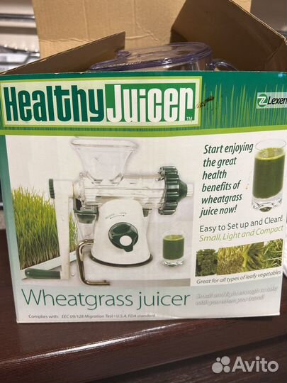 Соковыжималака ручная для зелени