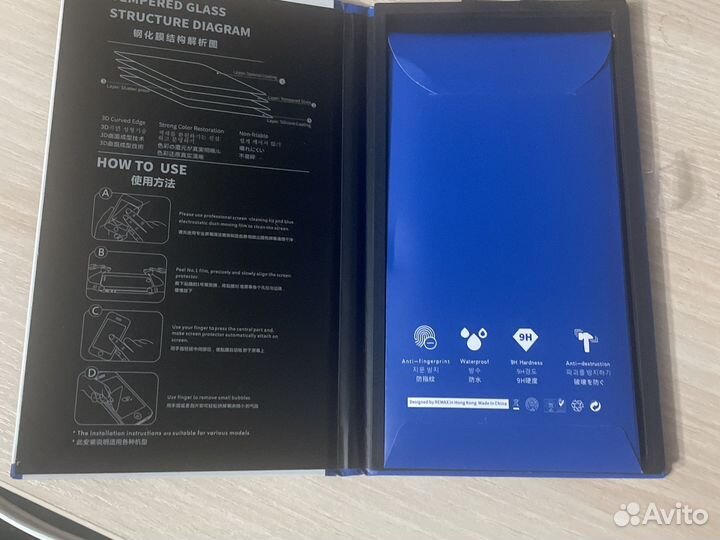 Защитное стекло iPhone 12mini