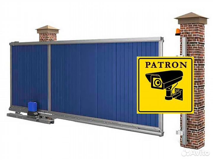 Откатные ворота