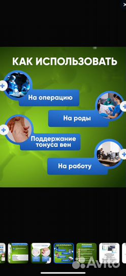 Компрессионный чулок новые XXL