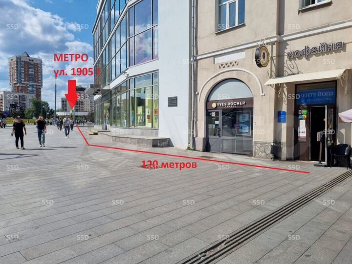 Сдам помещение общественного питания, 270.5 м²