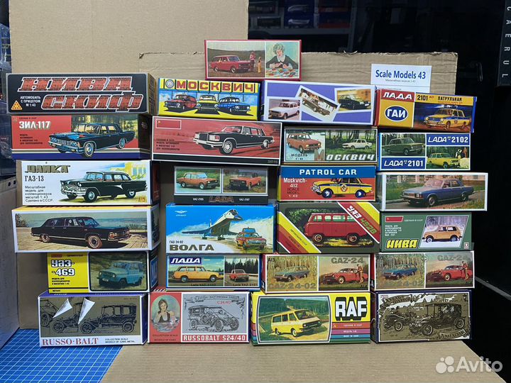 Коробки Агат Репринт 1:43