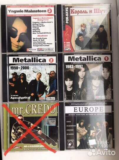 MP3 CD диски музыкальные Metallica, Queen и др