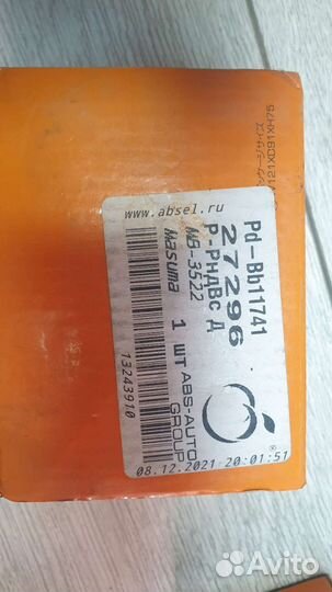 Шаровая опора на тoyota Estima, Previa