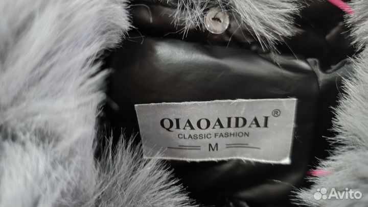 Куртка демисезонная женская 42 44