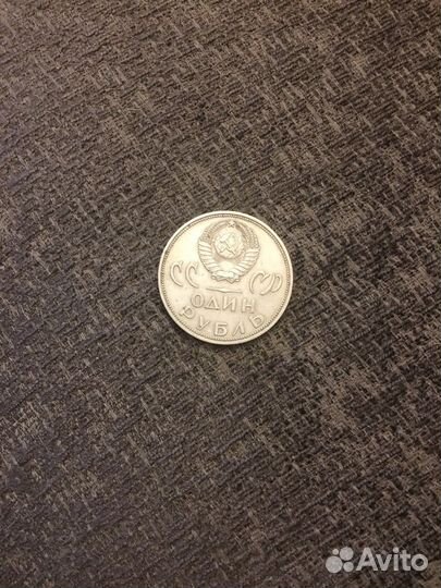 Монета 20 лет победы над фашисткой германией