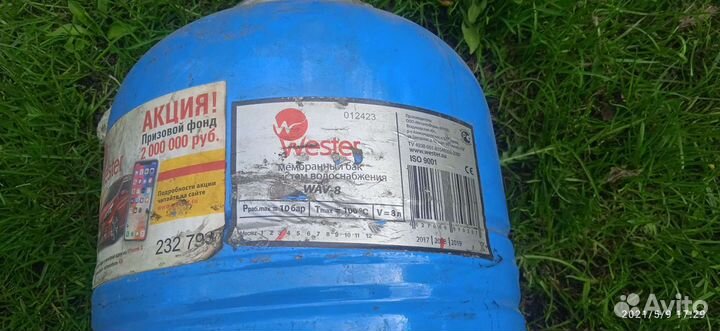 Аква аккумулятор с реле давления