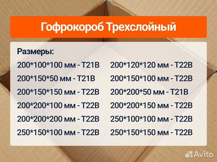 Картонные коробки оптом