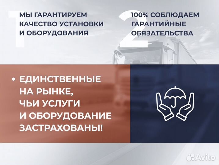 Установка эра глонасс по пп 1451