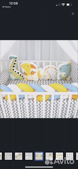 Комплект в кроватку