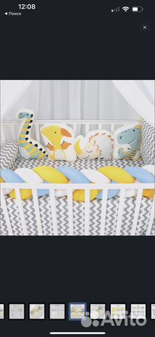 Комплект в кроватку