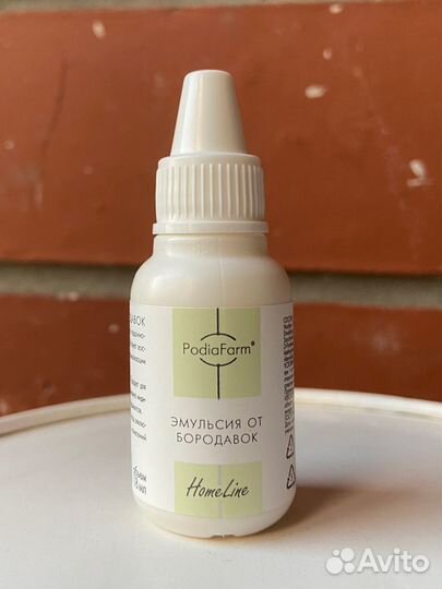 Эмульсия от бородавок padiafarm