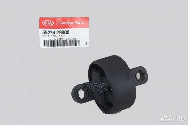 Сайлентблок рычага подвески зад лев 552742S