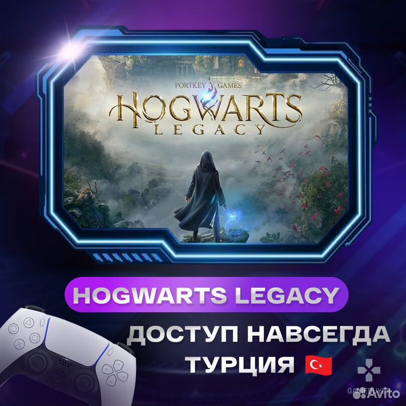 Hogwarts Legacy Ps4 com Mapa, Jogo de Videogame Sony Nunca Usado 90853898