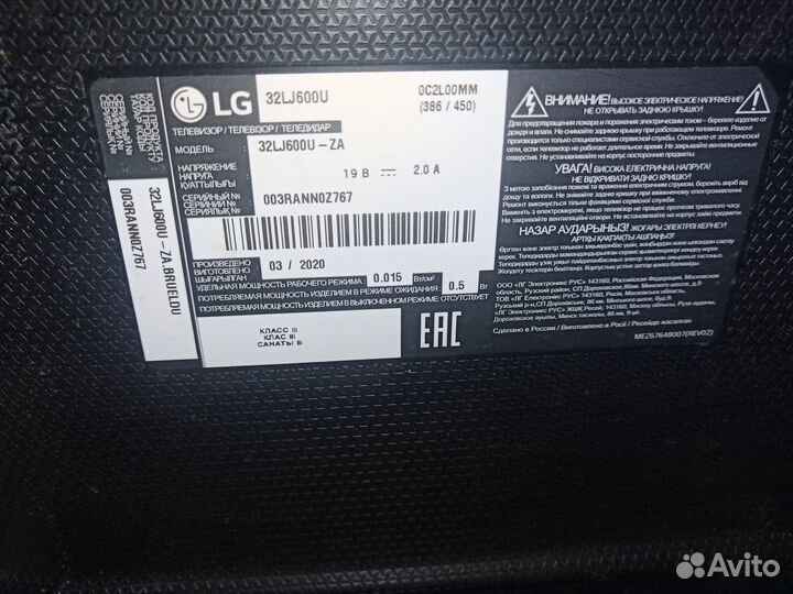 SMART LG 32LJ600U