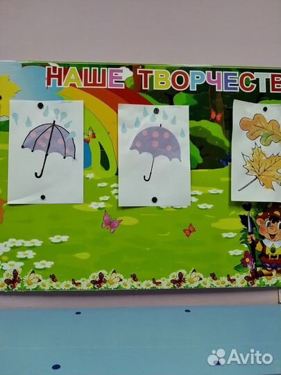 Частный детский сад