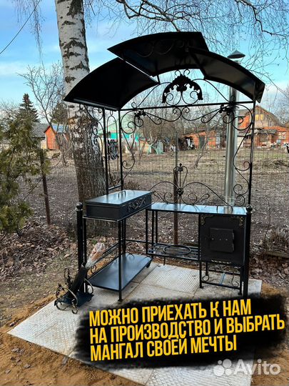 Мангал с печкой
