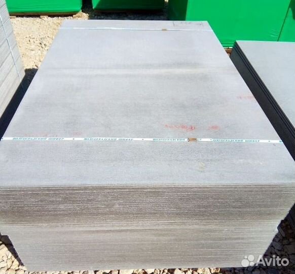 Шифер плоский оптом и в розницу