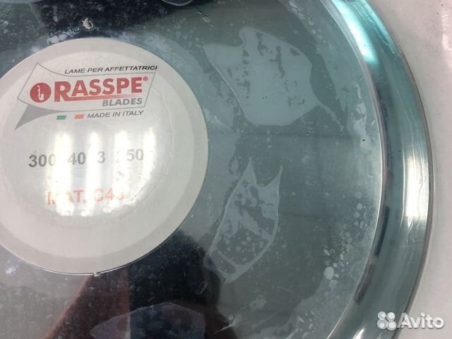 Нож для слайсера (300 мм)