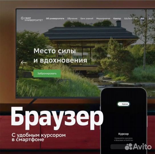 SberBox Тв приставка