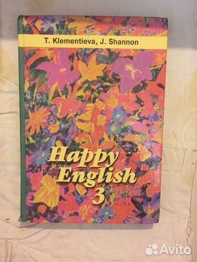 Happy English 2, 3 учебник английского языка