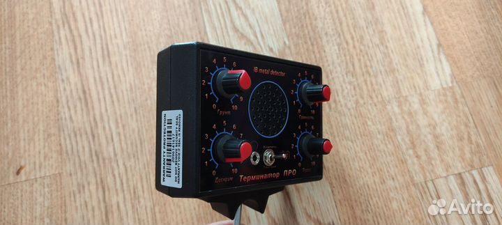 Металлоискатель Терминатор Про