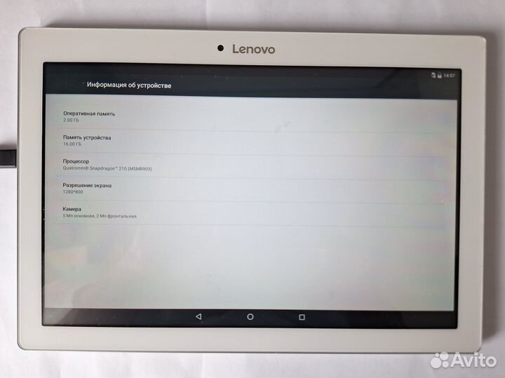 Планшет Lenovo TAB 2 A10-30 (TB2-X30L)