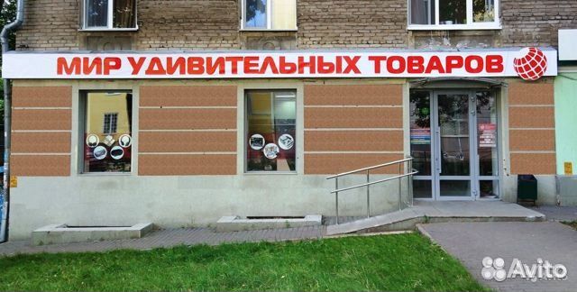 Тюбинг ватрушка