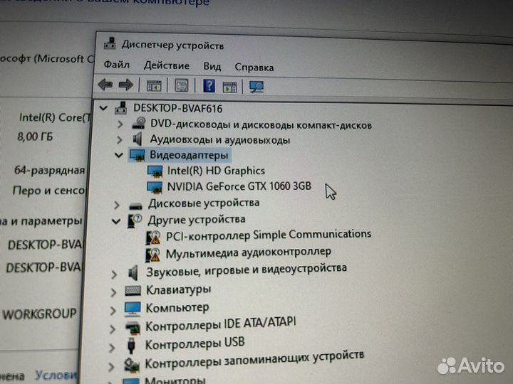 Системный блок