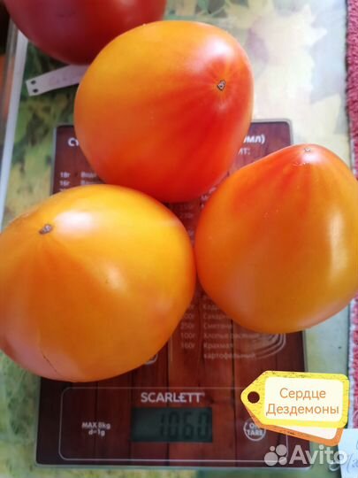 Семена томатов