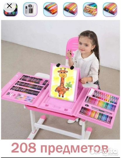 Набор для рисования