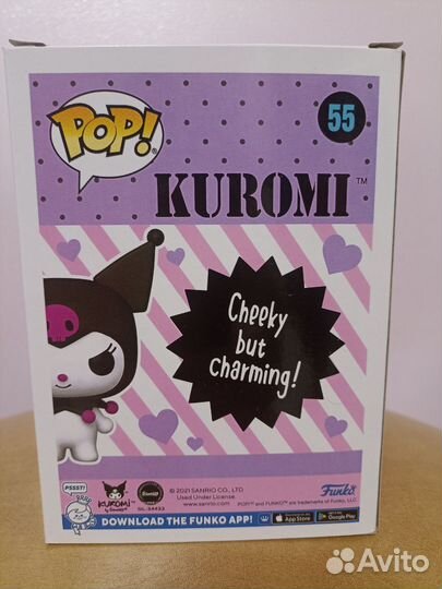 Игрушка Kuromi