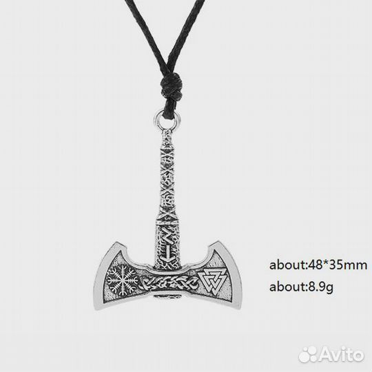 Кулон секира