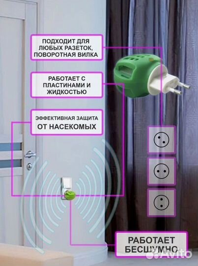 Фумигатор от комаров Тайга + 50 пластин от комаров