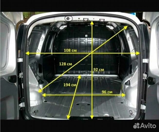 Малогабаритные перевозки