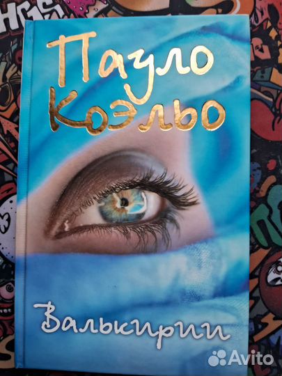 Книги разных писателей в отличном состоянии