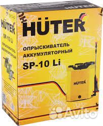 Опрыскиватель аккумуляторный Huter Sp - 10 Li