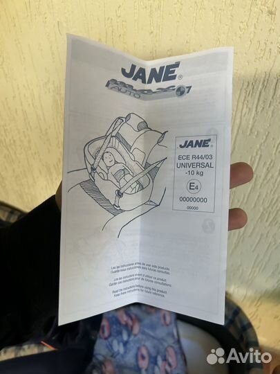 Детская коляска с люлькой